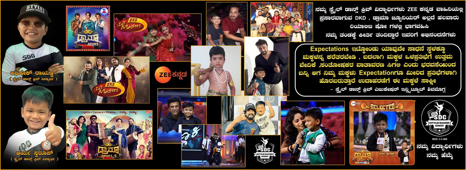 Style Dance Crew artwork collecting photographs of students appearing on Kannada television programmes.