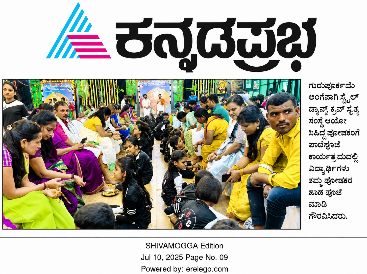 Newspaper feature on SDC student Paada Pooja ceremony for parents